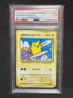 PSA 5 Surfing Pikachu MT Fuji Stamp Rally 1997 Pokemon Card Japanese Old Back