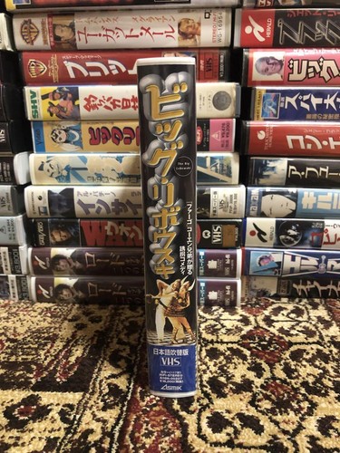 The Big Lebowski Dubbed Version Vhs Coen Brothers - Picture 2 of 5