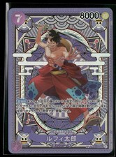 Luffy-Tarou [SP] ST18-005 Prices | One Piece Japanese Fist of