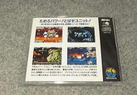 SNK Neo Geo CD Soft Last Resort Used