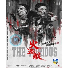 The Furious 2025 Chinese Movies Blu Ray Disc Eng Subtitle