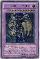 Rainbow Neos [Ultimate Rare] PTDN-JP044 Prices | YuGiOh Japanese