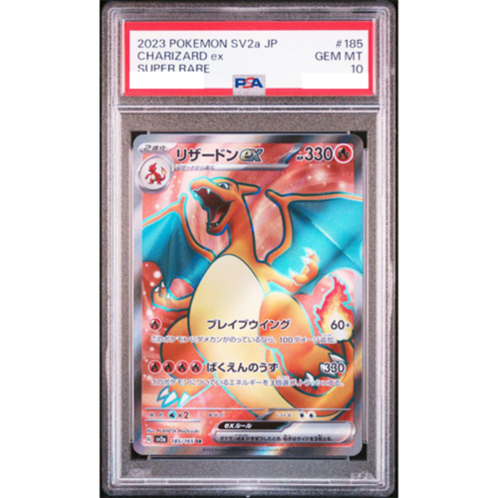 PSA 10 Charizard ex 185/165 SR SV2a Holo 151 2023 Pokemon PSA 10 Charizard ex 185/165 SR SV2a Holo 151 2023 Pokemon