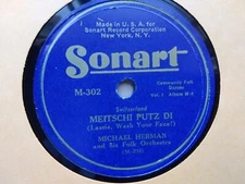Michael Herman 78rpm Single 10-inch Sonart Records #M-302 Meitschi Putz Di 
