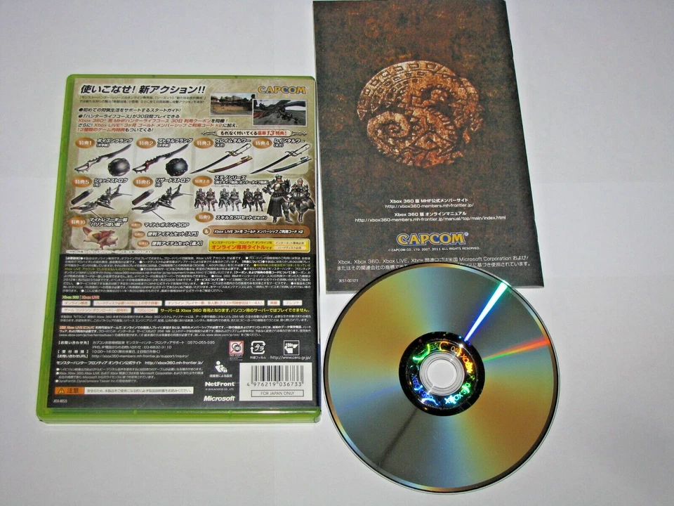Monster Hunter Frontier Online Season 10 Premium XBox 360 Japan import US Seller - Image 2 of 4
