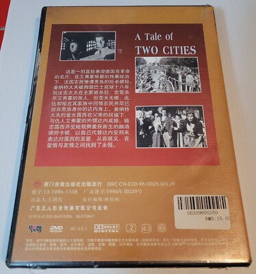 その他 Tail of 2 Cities [DVD] [Import] 6g7v4d0 Gov't Mule – A Tail Of 2 Cities – 2 x DVD (DVD-Video, Multichannel