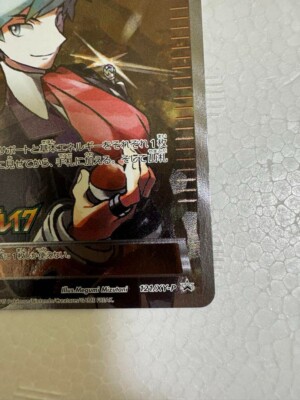 Pokemon card game TCG Steven Stone 121/XY-P Promo holo Japanese