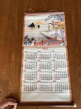 Vtg Calendar 1969 Japanese Nautical Garden Bridge Silk Embroidery Hanging Scroll