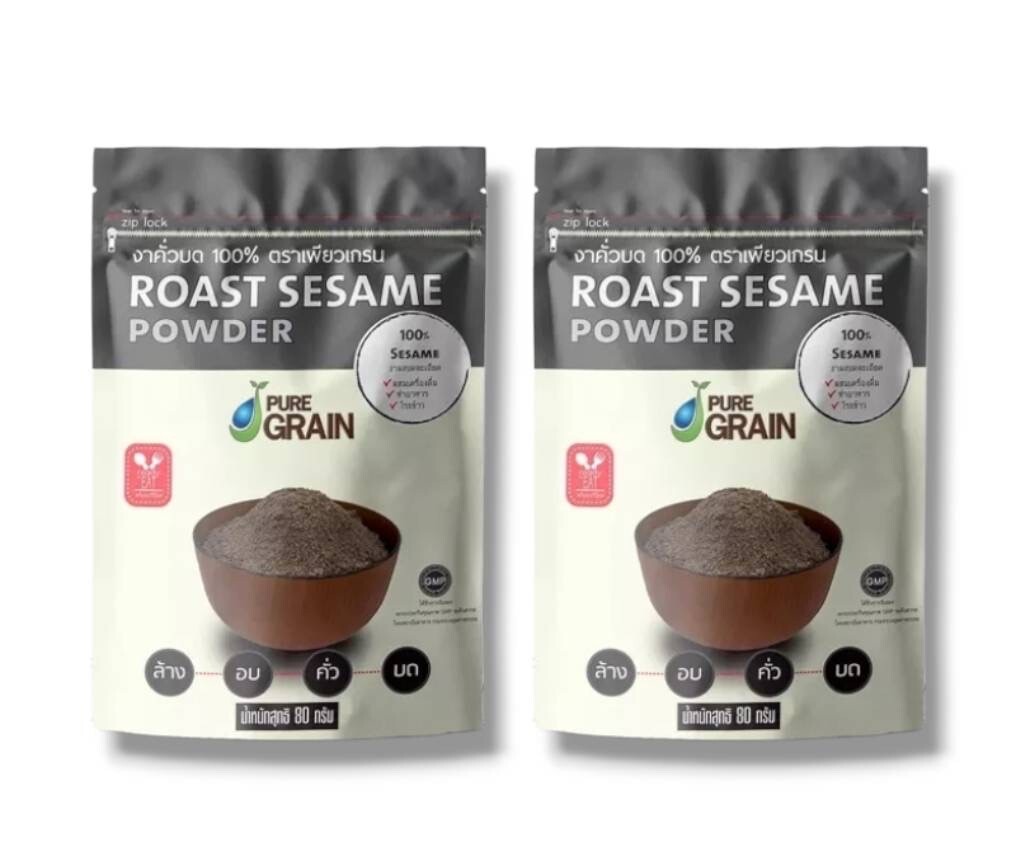 x2 Roast Black Sesame Powder Natural 100%Pure Grain Healthy Food