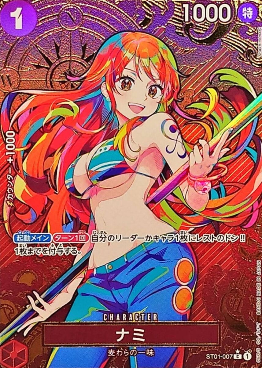 Nami ST01-007 C (Gold Frame) ONE PIECE CARD THE BEST Storage Nami ST01-007 C (Gold Frame) ONE PIECE CARD THE BEST Storage