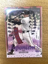 Yuta Izumiguchi Japonism 10 Series