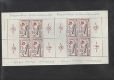 FRANCE, 1964 Paris Exhibition, MINT NH Multiple of Stamps