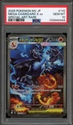 Pokemon Mega Charizard X ex Japanese Special Art Rare #110 PSA 10 Gem Mint
