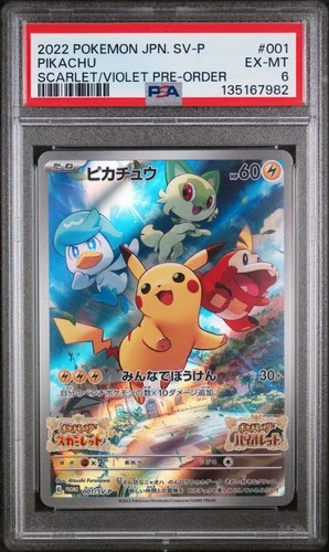 2022 POKEMON JPN SV PROMO SCARLET & VIOLET PRE-ORDER #001 PIKACHU PSA 6