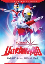 Ultraman 80: The Complete Series [New DVD] Boxed Set
