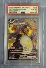 Pokémon TCG Charizard VMAX SSR 308/190 PSA 10 Japanese Shiny Star V s4a 2020