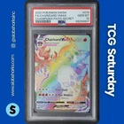 2020 POKEMON SWSH CHAMPION'S PATH #074/073 CHARIZARD VMAX SECRET RARE PSA 10