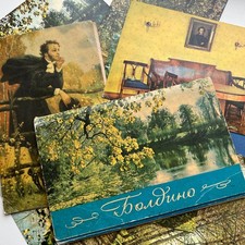 1971,  Boldino  Soviet ART POSTCARDS Set USSR.