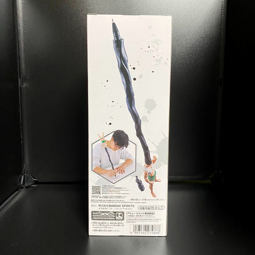 HUNTER×HUNTER Gon Figure Fig Life! All the Pens 60cm Ball Pen Figlife Japan New - Picture 4 of 12