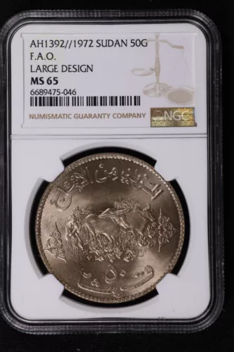 AH 1392 / 1972 SUDAN FAO LARGE DESIGN 50 Ghirsh - NGC MS 65