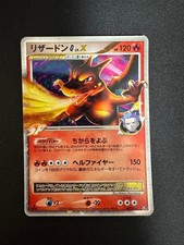 Carta Pokemon Charizard G LV.X 002/016
