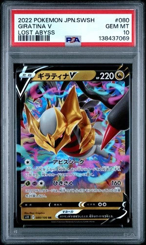 2022 POKEMON JAPANESE SWORD & SHIELD LOST ABYSS #080 GIRATINA V PSA 10