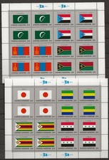 ONU NEW YORK MNH ** 492-507 Drapeaux Flags Flaggen 4 feuilles