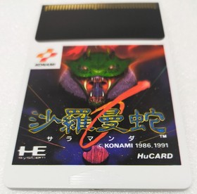     Salamander  PC Engine  (Turbografx-16) HuCard Only  Operation Tested