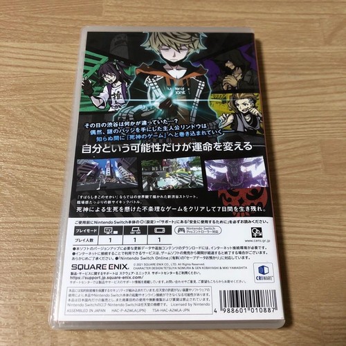 Nintendo Switch NEO The World Ends With You Tested Used - Picture 2 of 6