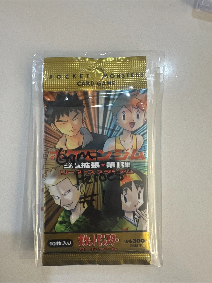 Pokmon TCG Gym Heroes Sealed Collectible Card Game Packs in Japanese for sale - eBay Pokmon TCG Gym Heroes Sealed Collectible Card Game Packs in Japanese for sale - eBay