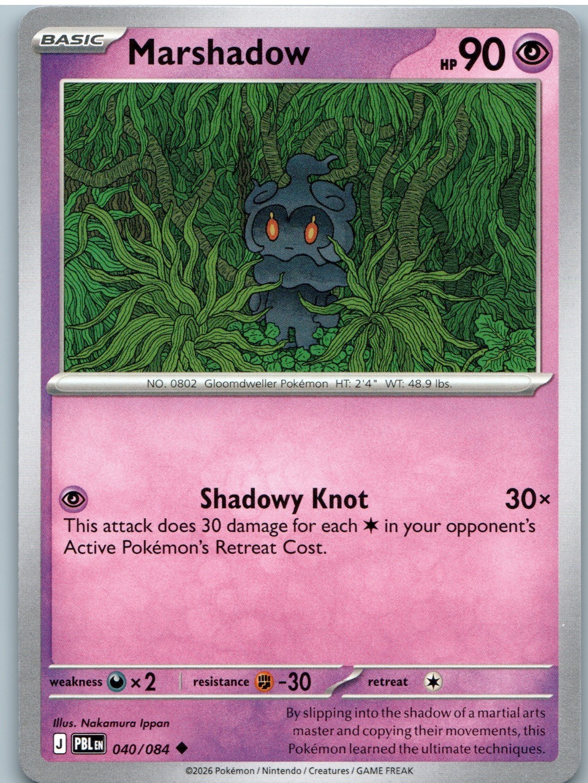 Marshadow 040/084 Uncommon Pitch Black Pokemon Near Mint