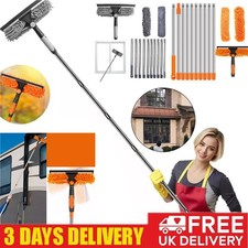 Telescopic Extendable Window Cleaner Equipment Glass Cleaning 4.2m Squeegee UK