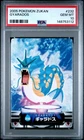 PSA 10 2026 CERT POP 7 GYARADOS 2005 CARDDASS POKEMON ZUKAN CARD #232