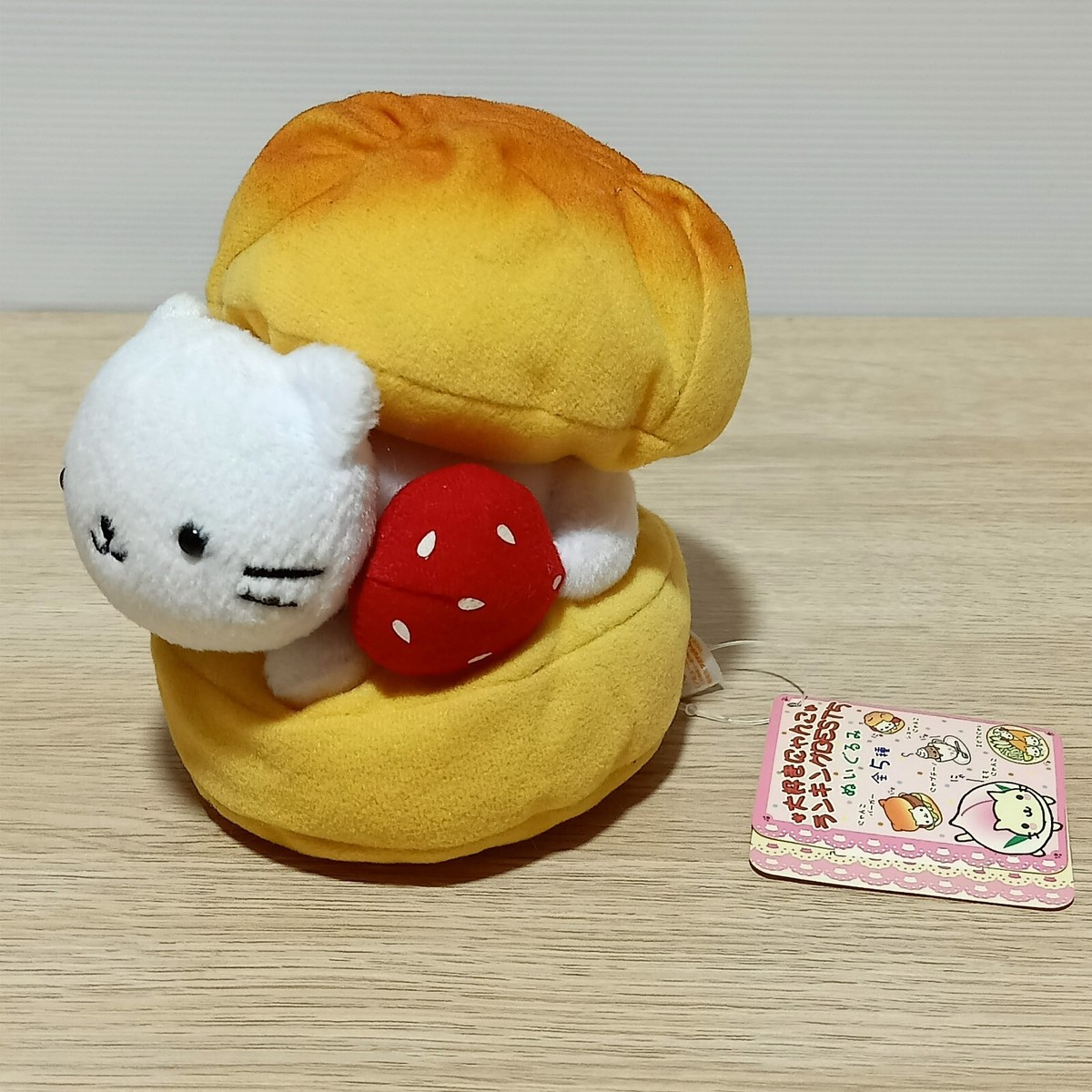 Nyan Nyan Nyanko Cafe Series Cream Puff San-X Plush Doll Toy Japan