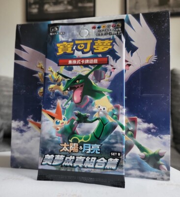 1 x AC2b Dreams Come True Set B Booster Chinese Sealed OVP - Pokemon TCG