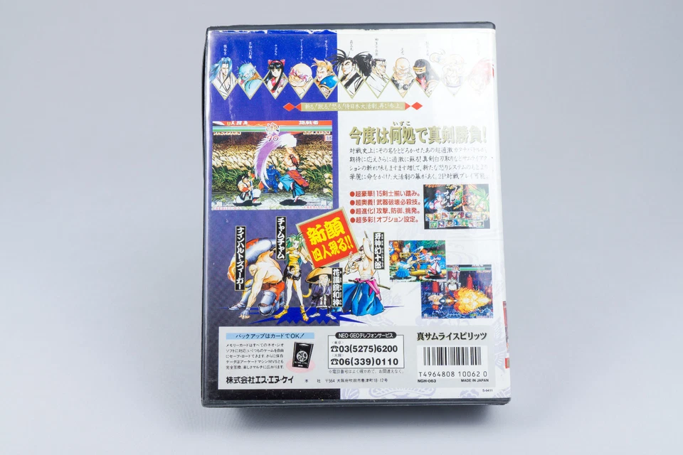 Neo Geo AES *Shin Samurai Spirits: Haohmaru Jigokuhen* OVP mit Anleitung - Bild 4 von 4