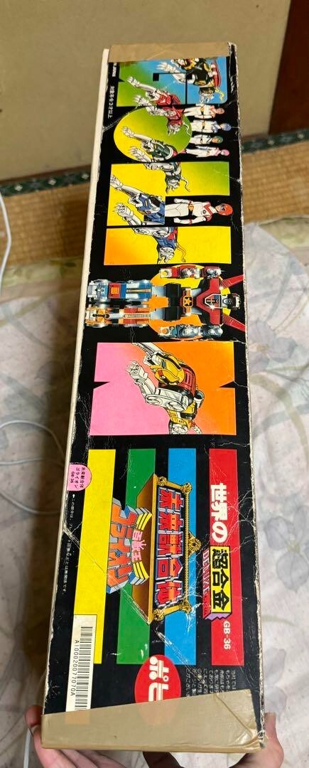 Vintage Voltron 1981 Popy GB-36 Golion Chogokin Beast King