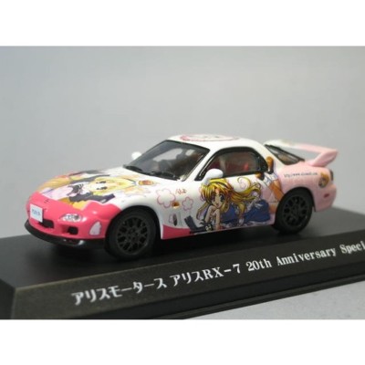 Alice Motors RX-7 1/43 20th Anniversary Special Model A-Team Nerd