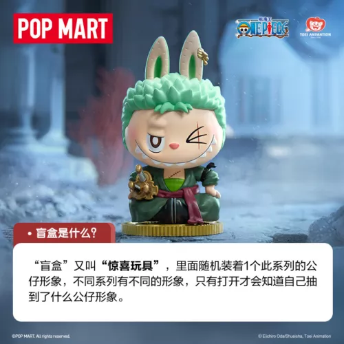 POPMART THE MONSTERS×One Piece Series Blind Box Figure toy gift NEW HOT LABUBU - Picture 2 of 8