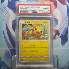 Shining Ultra Beast Campaign Pikachu #207/SM-P Prices | Pokemon