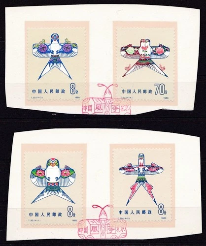CHINA 1611-1614 China kites/wind birds, set used