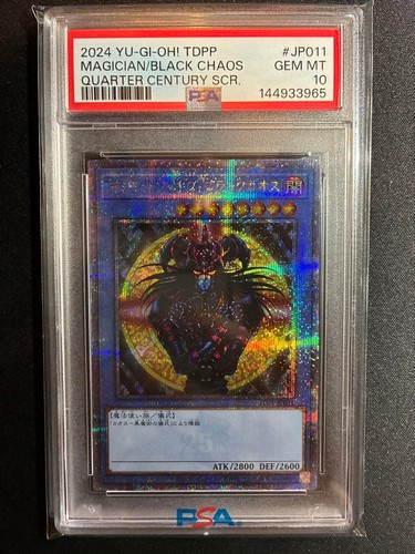 Yu-Gi-Oh PSA 10 Magician of Black Chaos 25th Anniversary Japanese Card