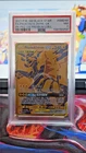 Pikachu & Zekrom GX SM248 Sm Holo PSA 7