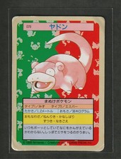 Slowpoke [Blue Back] #79 Prices | Pokemon Japanese Topsun