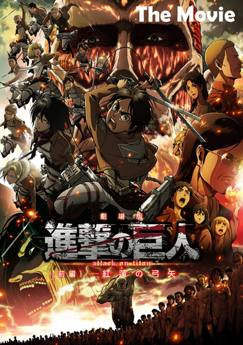 Attack on Titan 10 DVD Complete Series Season Movie OVA New Box Set English Dub - Picture 15 of 19