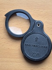2,5x Magnifying Glass Vintage Soviet Loupe logo Flower USSR Karl Zeiss analog