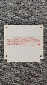 Final Fantasy 1.2 Model Famicom Square FHY27