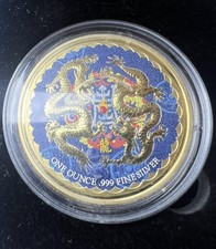 2018 Double Dragons 1 oz .999 Fine Silver Coin- rare