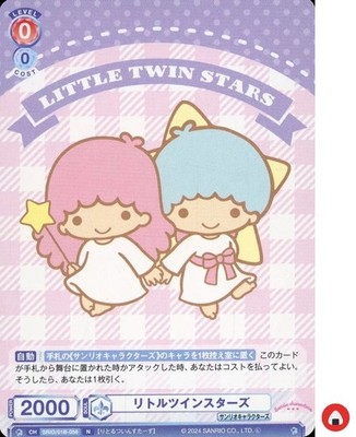 Weiss Schwarz Blau Sanrio Karte SRIO/01B-056 N HANGYODON