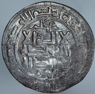 Islamic Ghaznavids Mahmud 998 1030 AR Yamini Dirham Balkh AH4xx A 1609